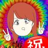 ぽーんぽち