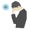 一緒に悩みを解決していきませんか？