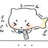 うーしーイラスト
