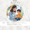 現役看護師カウンセラーNICO