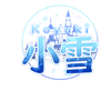 小雪❄Vtuber