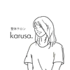 心のサロンkarusa