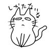 あげもち子