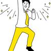新規開業専門行政書士