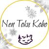 粘特工房