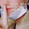 りくxo