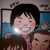 もりちゃき