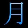 hunyu