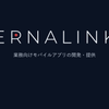 Ernalink