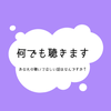 ちはる｜マイペースな妊婦さん