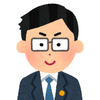 働くコビト