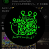 きらつむり