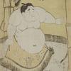 Keisukeni