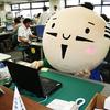 rb2024sed