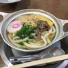 がりちょ