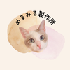 めるみる製作所