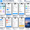 Hiro｜営業×アプリ開発