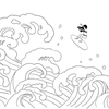 北海サカナ