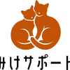 みけサポート
