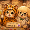 コロッケノスケ