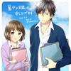 な＿な　2017年5月　サービス開始予定
