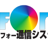 有限会社ビフォー通信システム