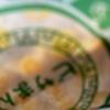 瀬戸 みなと