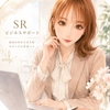 藤山里紗