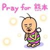 ナス君 何でも相談室