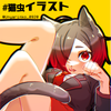 猫虫＿ねこむし