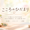 ゆう｜ただ話したい時に