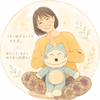 なおみん★わがままヒプノセラピー