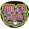 oshimelo