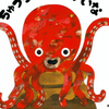 inoueいのうえ