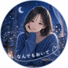 Chamu_co