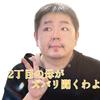 りょうまーま