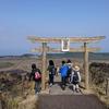 子供の人権を守る会