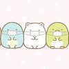 ぱっぺん
