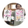 あなたを『描く』書、お届けします。
