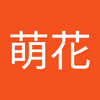 長谷川 萌花