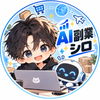 しらへび