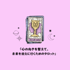 タロットヒーラー Hiki Mai