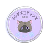 佳衣＊ふしぎﾈｺﾁｬﾝと店主のうらない処