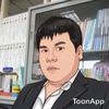 湯田克也