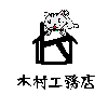 matsudaira
