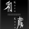 株式会社和蔵