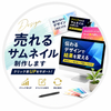 なるAI