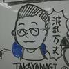 gaoryu