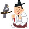 和久屋　【キャリア相談駆け込み寺】
