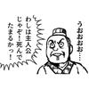 トウジ FX｜プロ直伝のコツコツ手法